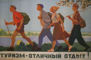 ОБЪЯВЛЕНИЕ  о проведении конкурсного отбора проектов развития сельского туризма 
