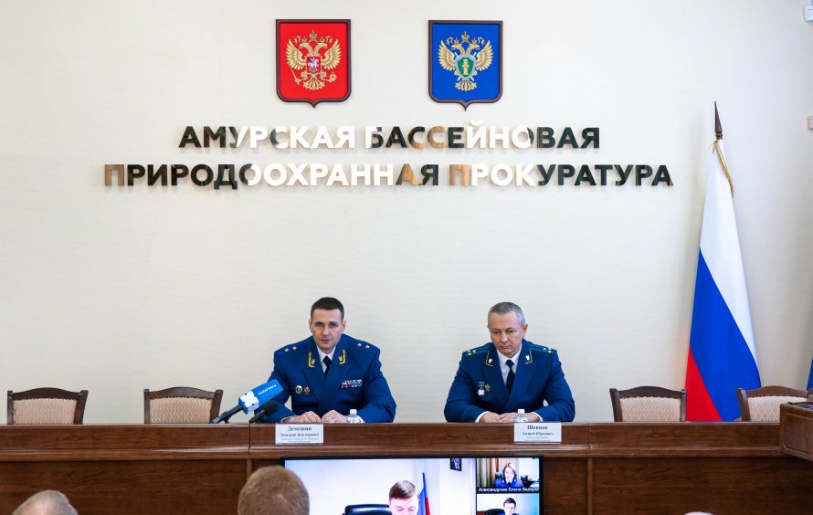 Представлен назначенный Указом Президента Российской Федерации Амурский бассейновый природоохранный прокурор Андрей Шевцов