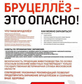 Приказ Государственной ветеринарной службы Забайкальского края от 27.04.2024 № 51 "О внесении изменений в Приказ Государственной ветеринарной службы Забайкальского края от 8 апреля 2024 года № 40" (Зарегистрирован 27.04.2024 № 330-75-2024)
